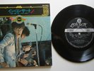 THE ROLLING STONES: STORY VOL. 9 (London)  1973 Japanese 7