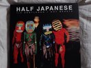 Half Japanese* - 1/2 Gentlemen / Not Beasts (Fire Records) 4xLP, Album, RE + Box