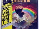 RAINBOW RISING OYSTER MPX4024 JAPAN OBI VINYL LP