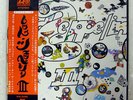 LED ZEPPELIN III ATLANTIC P10106A JAPAN OBI VINYL LP