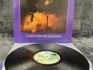 Deep Purple - Last concert in Japan | Japan Pressung | LP | Vinyl | Schallplatte
