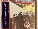 LED ZEPPELIN Led Zeppelin II LP 1979 Japan limited edition reissue NEAR MINT
