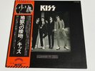 [LP] Kiss - Dressed To Kill w/OBI VIP-6396 Japan vinyl