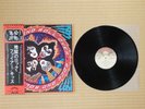 Kiss – Rock And Roll Over VIP-6376 1st Japan press Insert Obi