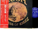 Rush - Caress Of Steel / VG+ / LP, Album