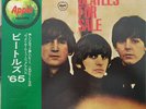 The Beatles - Beatles For Sale / VG / LP, Album, RE, Gat