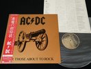 AC/DC - FOR THOSE ABOUT TO ROCK - JAPAN VINYL LP OBI GATEFOLD P-11068A