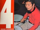 George Kawaguchis The Big 4 - The Big 4 / VG+ / LP