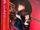 Judas Priest - Stained Class = ステンド・クラス / VG+ / LP, Album