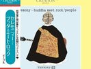 PEOPLE CEREMONY: BUDDHA MEET ROCK NEW LP