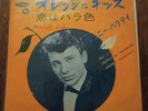 Johnny Hallyday SP US 110 Japon Original
