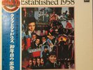 Cliff Richard and The Shadows - Established 1958 / VG+ / LP, Album, Red