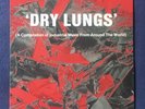 Dry Lungs LP EX/EX Compilation Of Industrial Music (Merzbow, Sleep Chamber)