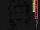 George Harrison - Live In Japan [VINYL]