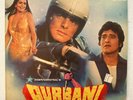 KALYANJI ANANDJI - Qurbani / INDIAN BOLLYWOOD DISCO FUNK SOUNDTRACK LP