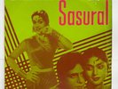 SHANKAR JAIKISHAN - Sasural - RARE BOLLYWOOD OST LP soodesh