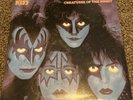 Kiss Creatures Of The Night 1995 - Glow In The Dark Vinyl LP RARE