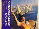 Supertramp - Breakfast In America - Japan Vinyl OBI - Insert - AMP-6034