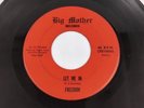 Freedom - Let Me In, The Monk Rare 45rpm 7” Prog Rock Psych, Big Mother Records