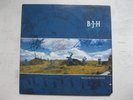 LP BARCLAY JAMES HARVEST : WELCOME TO THE SHOW 1990 SIGNIERT