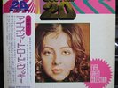 Vicky Leandros - World Of Vicky / VG+ / LP, Comp