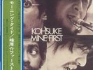 MINE, Kosuke - Mine First (remastered) - Vinyl (LP)