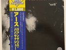 Vangelis O. Papathanassiou - Earth - Japan Vinyl with  OBI - BT-8109