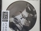 ULTRAVOX VIENNA (HMV EXCLUSIVE) 1921 CENTENARY EDITION PICTURE DISC BRAND NEW