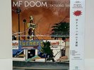 MF Doom x Tatsuro Yamashita/MF Doom x Westside Gunn - OBI Euro Import Pink Vinyl