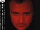 Phil Collins No Jacket Required INSERT + LYRICS SHEET Wea Vinyl LP