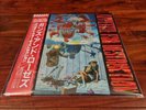 Guns`N`Roses - Appetite For Destruction VINYL PICTURE DISC LP + OBI *RARE*