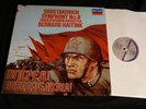 Shostakovich Symphony no.8 Bernard Haitink Decca Digital NM UK LP