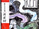 R.E.M. 