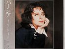 BASIA TIME AND TIDE PORTRAIT 283P826 JAPAN OBI VINYL LP