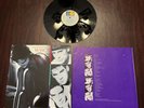 Rare 1988 When In Rome Self Titled Debut  Germany Vinyl, LP, Album, Record.