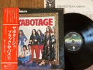 BLACK SABBATH - SABOTAGE -TOP 1st 1975 JAPAN 12
