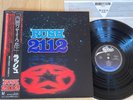 RUSH - 2112 - MINTY JAPAN 12