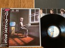 RUSH - POWER WINDOWS - MINTY JAPAN 12
