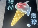 The Magic Whip [LP] by Blur (Record, 2015)