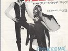 Fleetwood Mac - Go Your Own Way /  Silver Springs 7
