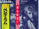CREEDENCE CLEARWATER REVIVAL PENDULUM LIBERTY LP80166 JAPAN OBI VINYL LP