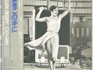 LP Helen Reddy Take What You Find +OBI, INSERT NEAR MINT Capitol Records