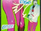 Midnite Vultures by Beck (Vinyl, Jan-2001, Bong Load) Original Pressing - VG+
