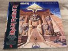 Iron Maiden Powerslave, 180 Gram Vinyl LP Picture Disc, New & Sealed OOP