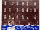 LED ZEPPELIN PHYSICAL GRAFFITI SWAN SONG P5163N JAPAN OBI VINYL 2LP