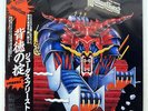 JUDAS PRIEST DEFENDERS OF THE FAITH 253P480 EPIC JAPAN OBI VINYL LP