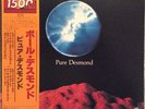 Paul Desmond - Pure Desmond / VG+ / LP, Album, Ltd, RE