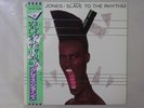 Grace Jones Slave To The Rhythm (Blooded) Manhattan S14-125  Promo VINYL LP OBI