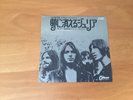 7 INCH JAPAN SINGLE PINK FLOYD JULIA DREAM OR-2840