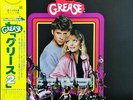 Various - Grease 2 (Original Soundtrack Recording) / NM / LP, Album, Gat